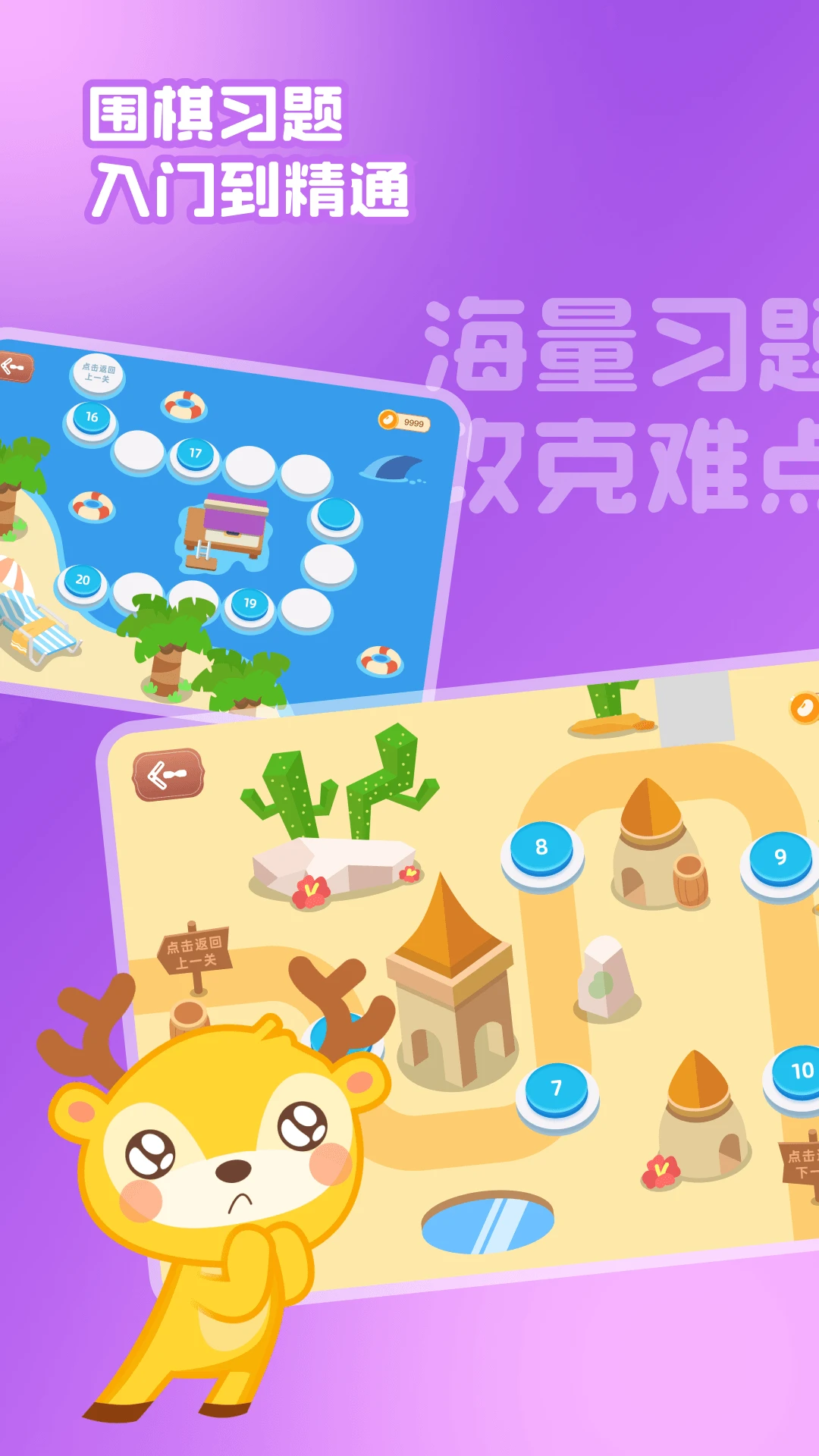 ������1.3.9 Χ��ѧϰƽ̨
