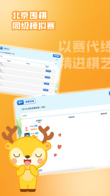 ������1.3.9 Χ��ѧϰƽ̨