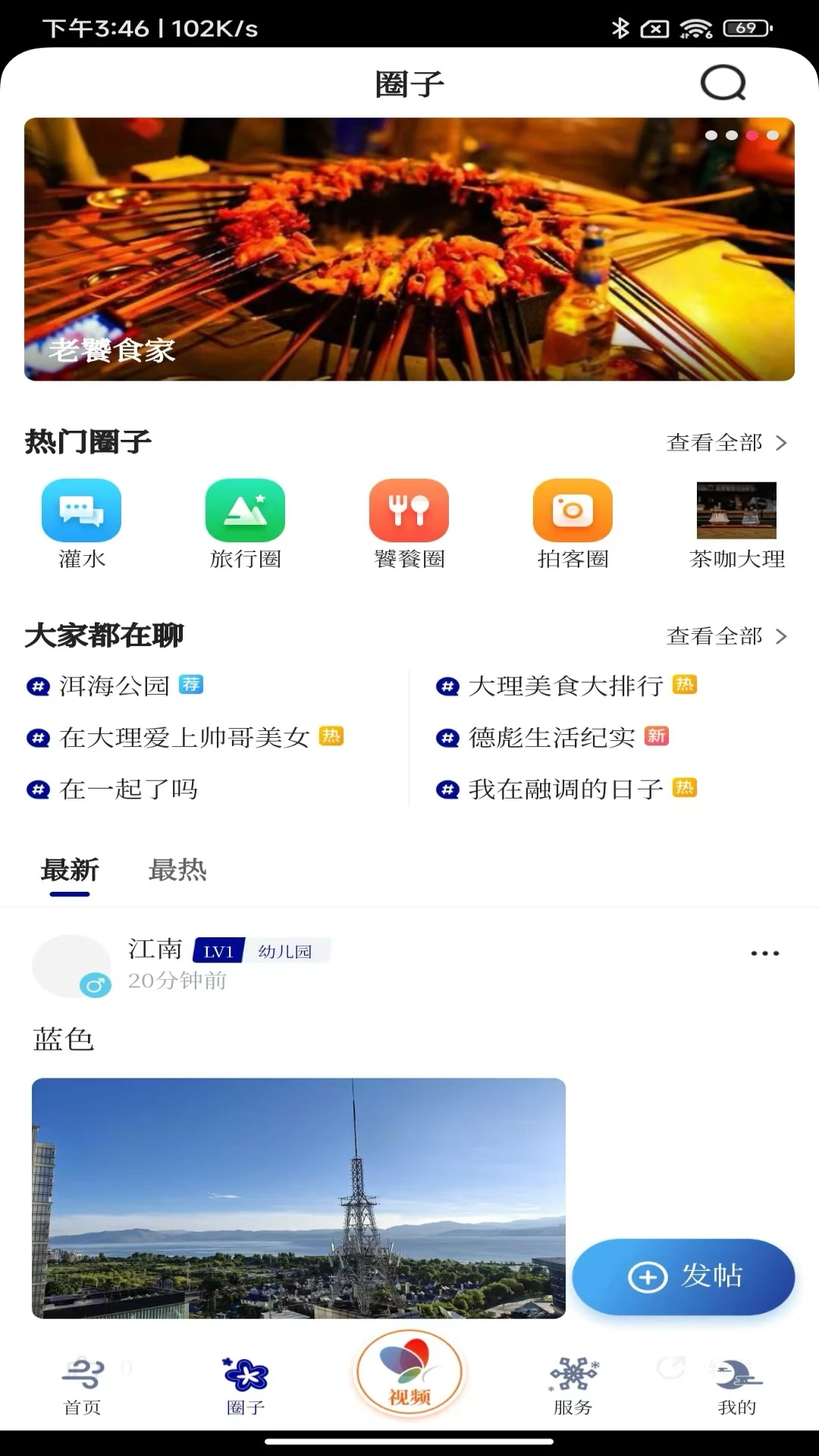 �绨ѩ�º�1.1.9 �ƶ���Ӧ��