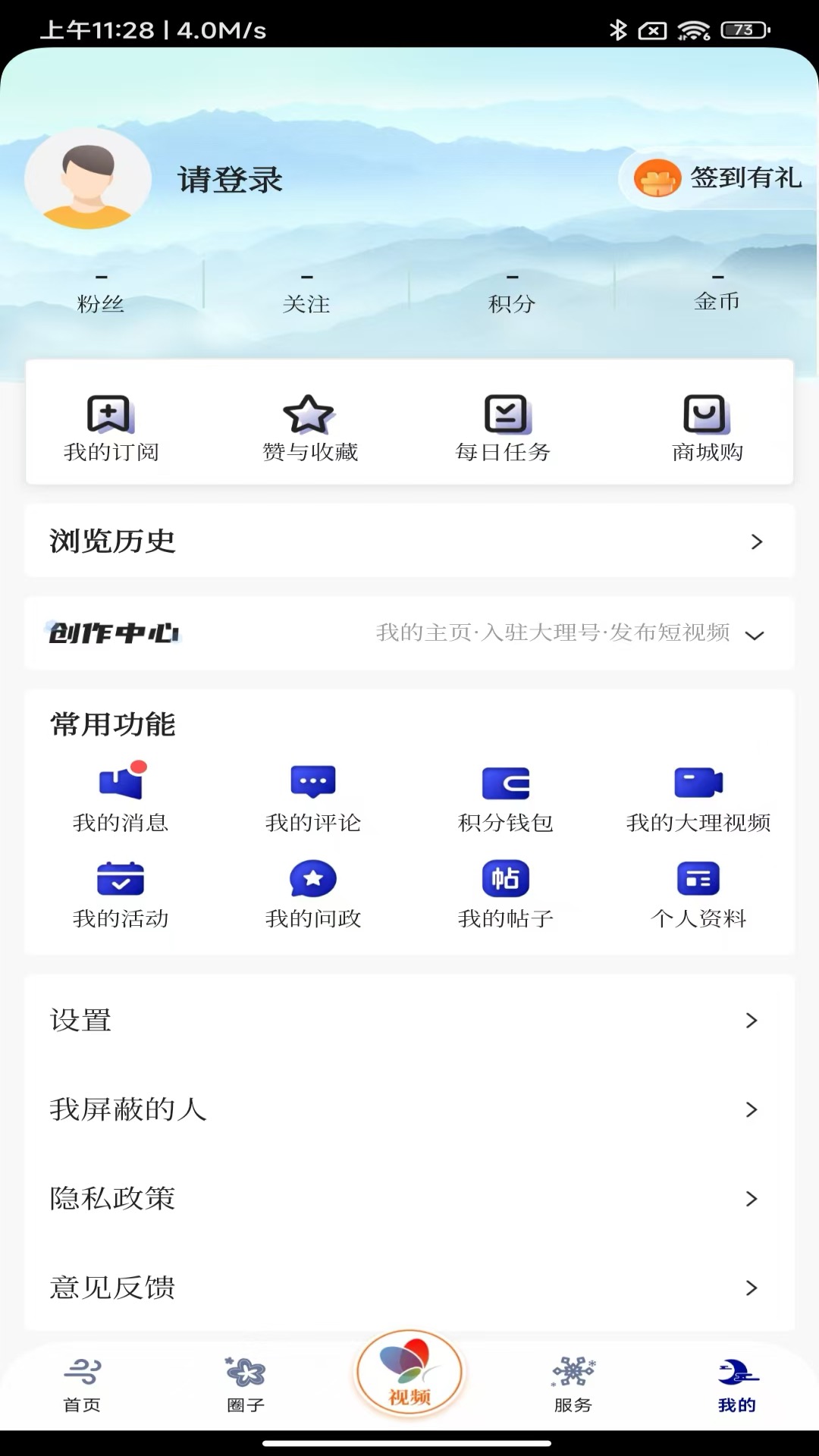 �绨ѩ�º�1.1.9 �ƶ���Ӧ��