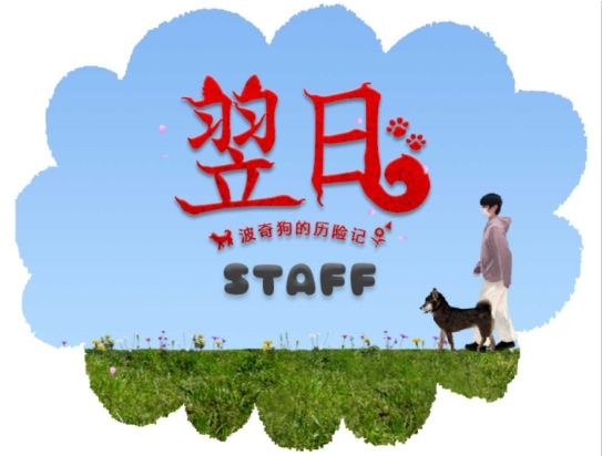 ���ղ��湷�����ռ��ֻ��� ͨ�ؼ��� Bossս ��Ϸ����չʾ