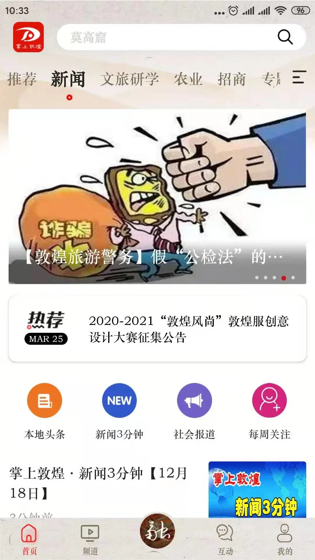 ���϶ػ�4.1.9 ������Ѷƽ̨