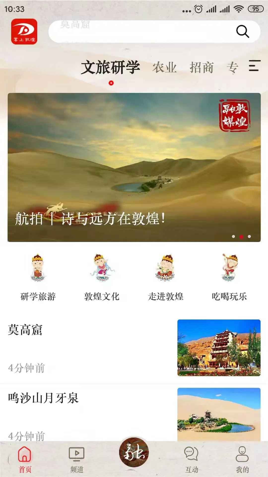 ���϶ػ�4.1.9 ������Ѷƽ̨