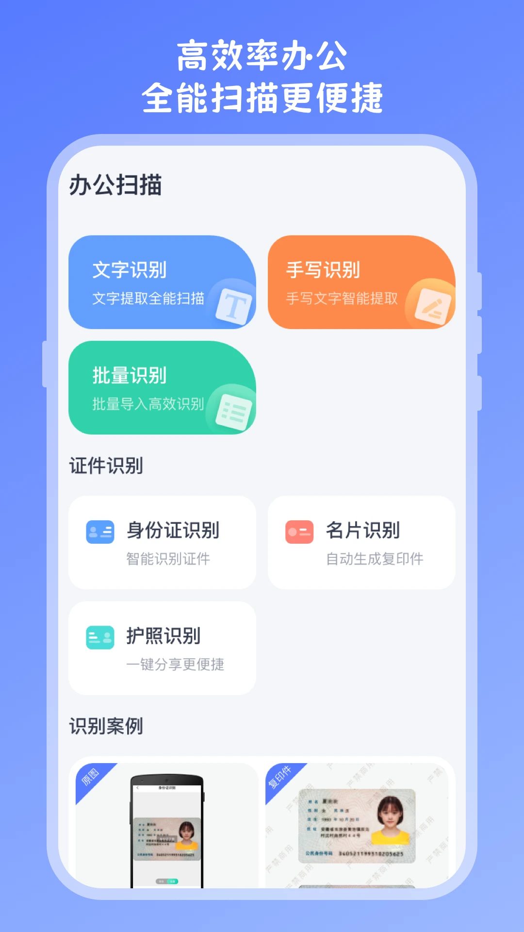 �Ծ�ɨ��1.1.1 �Ծ����ӻ�����