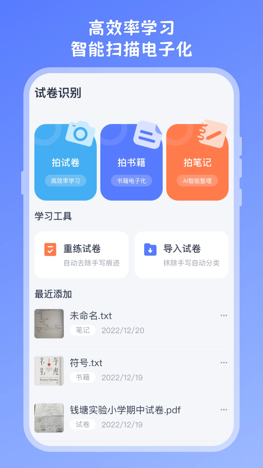 �Ծ�ɨ��1.1.1 �Ծ����ӻ�����