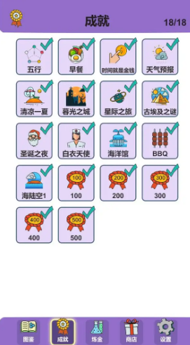 �򵥵����������°�v0.3.0 �ٷ���