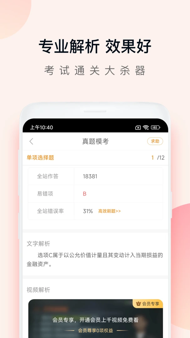 ע����ʦ�����5.9.0.0-release ע��ˢ�ⱦ��