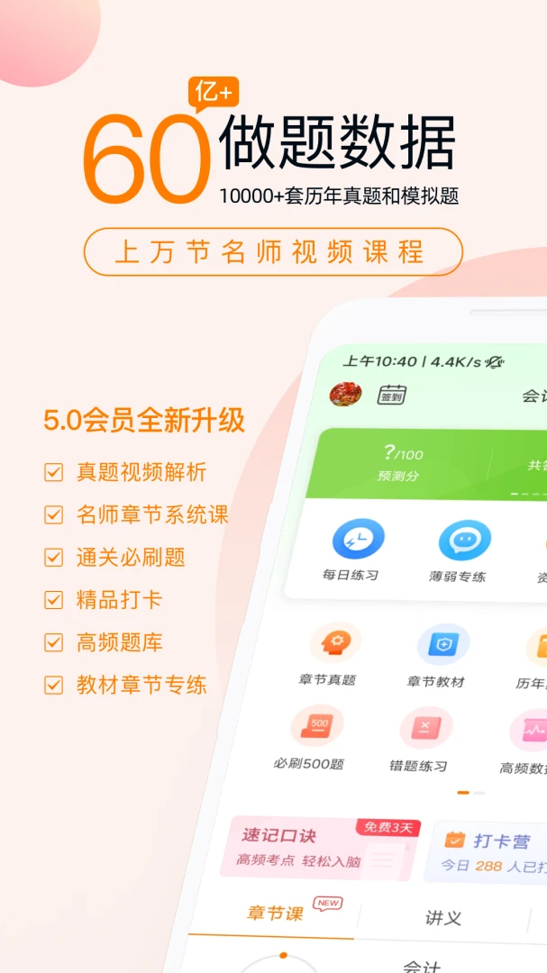 ע����ʦ�����5.9.0.0-release ע��ˢ�ⱦ��
