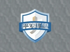 ƽ��������ô������Ҫʲô����