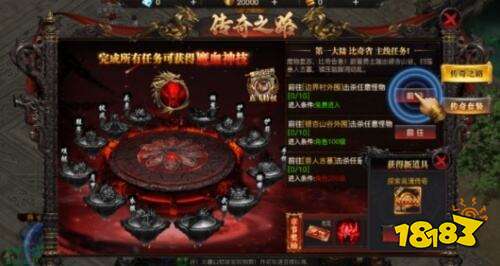 战影破穹最新完整版剧情解析 主线梳理 配图