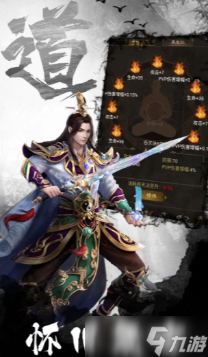 战影破穹剧情伏笔 碎玉线索 配图