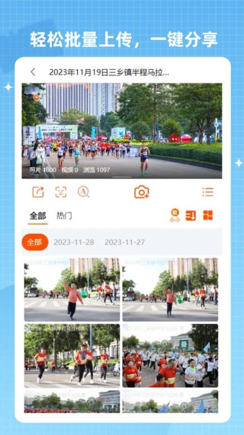 �������������������豸ͬ��������Ƭ