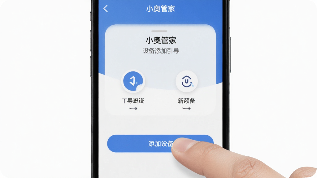 һ���ֻ�չʾ��С�¹ܼҡ����豸��������ҳ�棬��Ļ���в���ָʾ��ͼ�꣬��ָ������������豸����ť������Ϊ����ɫ����񼫼�ϸ�ڸɾ��������������޶���װ�Ρ�
