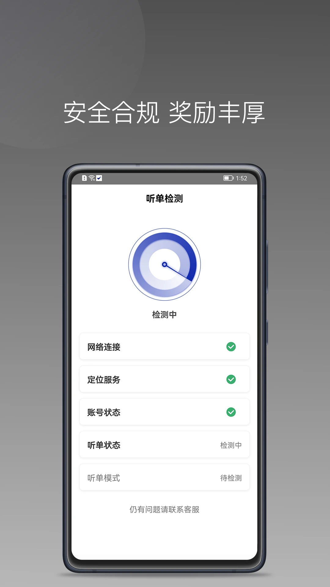 ���ǳ���1.27.0 ˾���ӵ���
