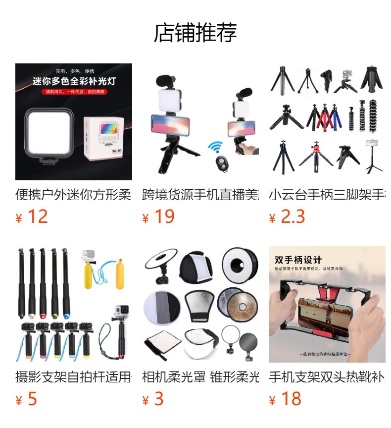 �������������ѡ���ܿ�ָ�� �ֻ�ƽ��רҵ�豸�Ա�ͼ