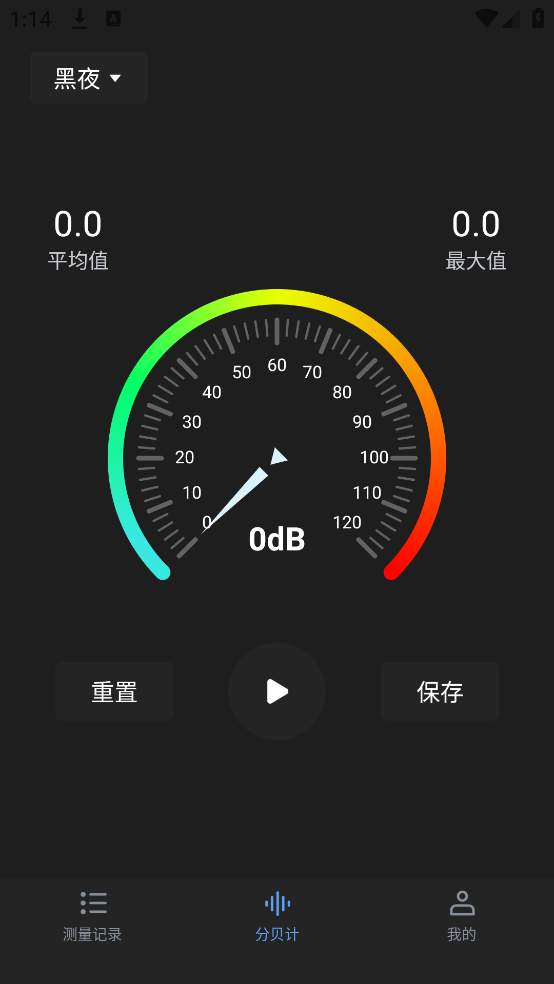 �ֱ�����sonic2.1 ������⹤��