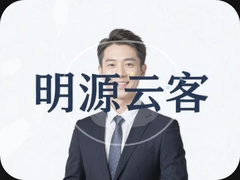 ��Դ�ƿ��ƶ�����ʵ�ټ����볣���������