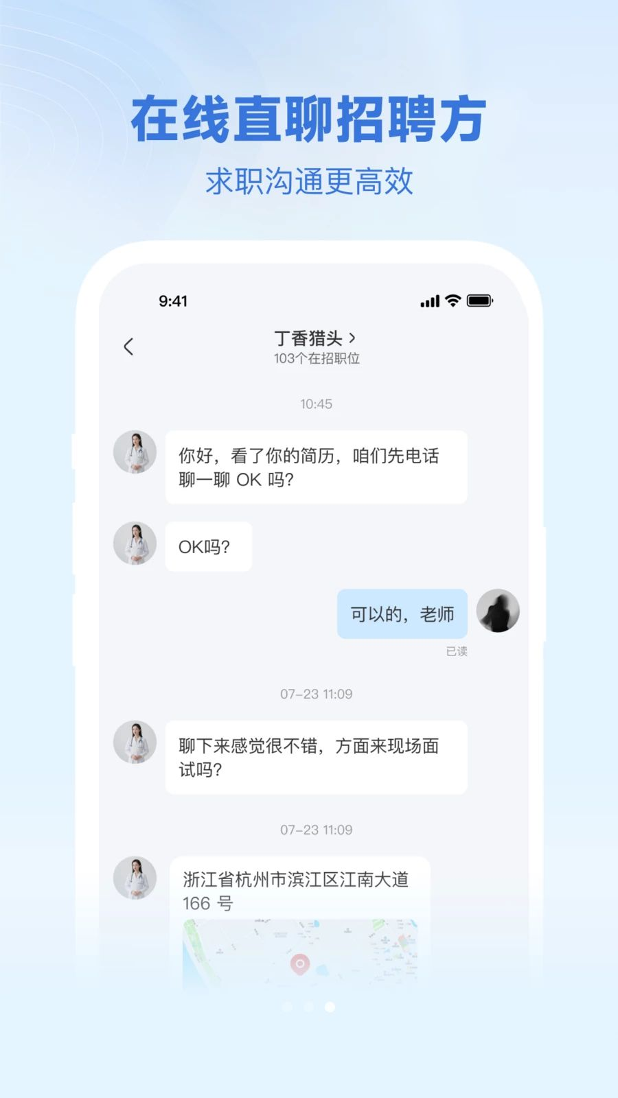 �����˲�2.4.1 ҽ����Ƹƽ̨