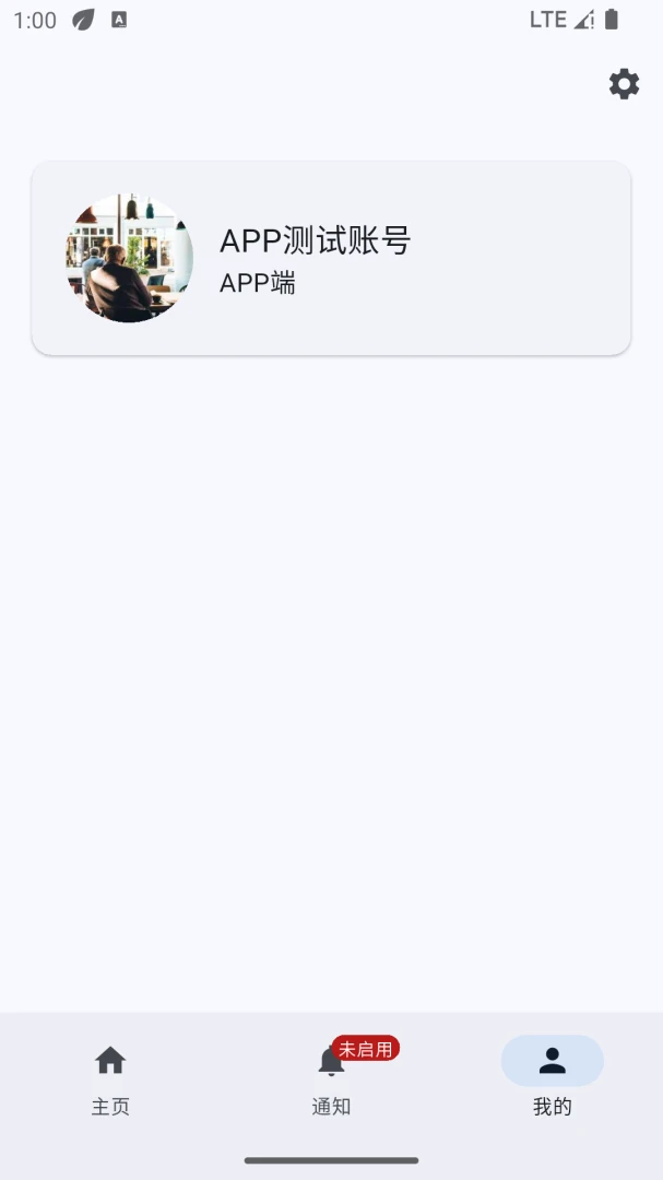 ̫ƽ�����ͨ1.0.13 ������������