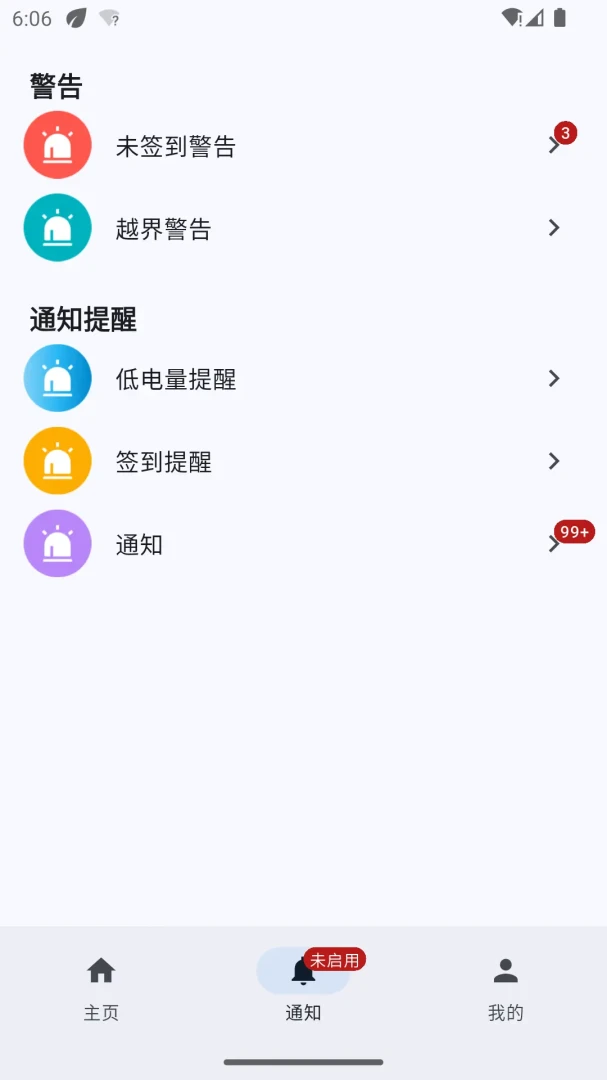̫ƽ�����ͨ1.0.13 ������������