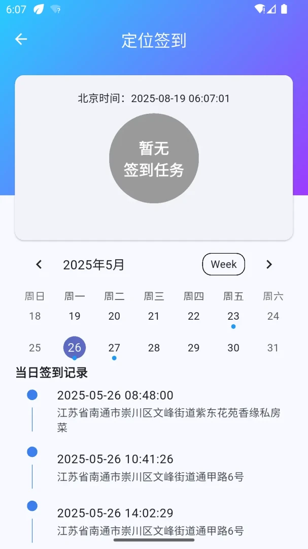 ̫ƽ�����ͨ1.0.13 ������������