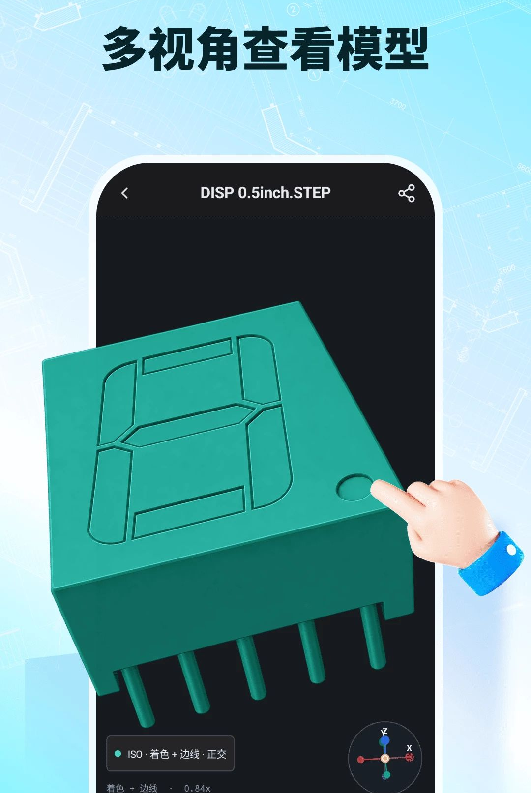 ����CAD��ͼ1.2.6 ����CAD��ͼ����