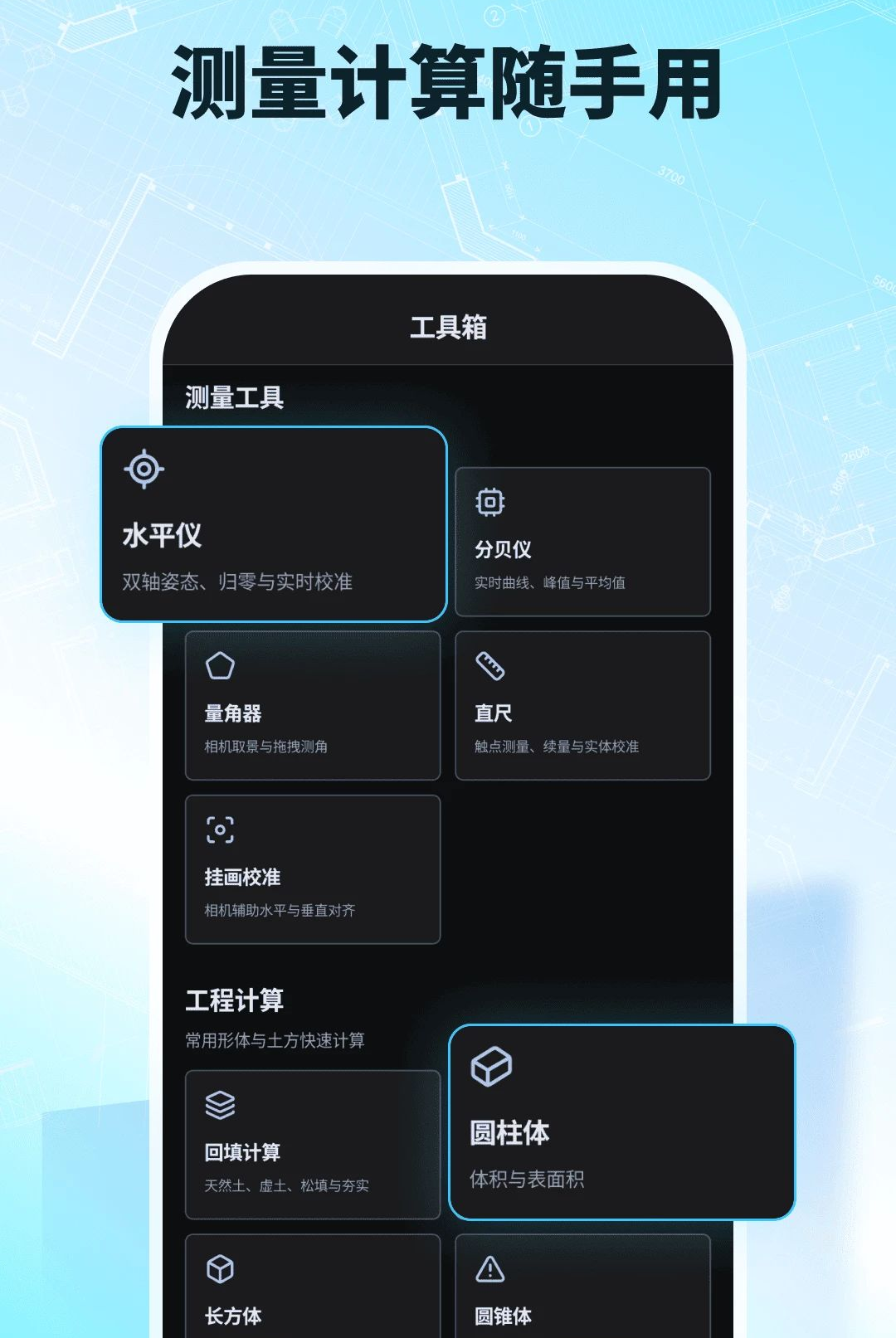 ����CAD��ͼ1.2.6 ����CAD��ͼ����