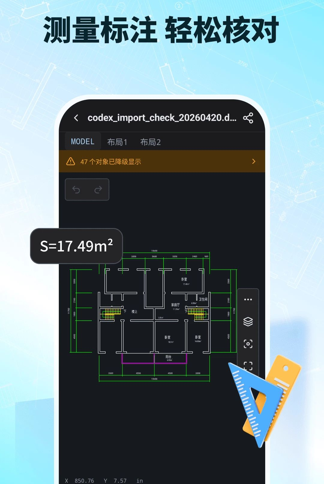 ����CAD��ͼ1.2.6 ����CAD��ͼ����