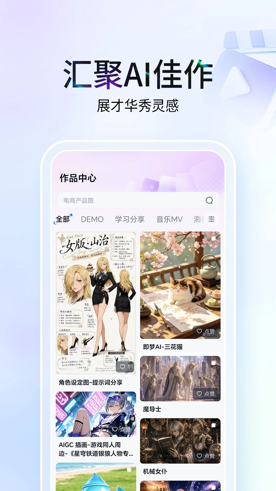 ����1.1.5.1 AI����ƽ̨