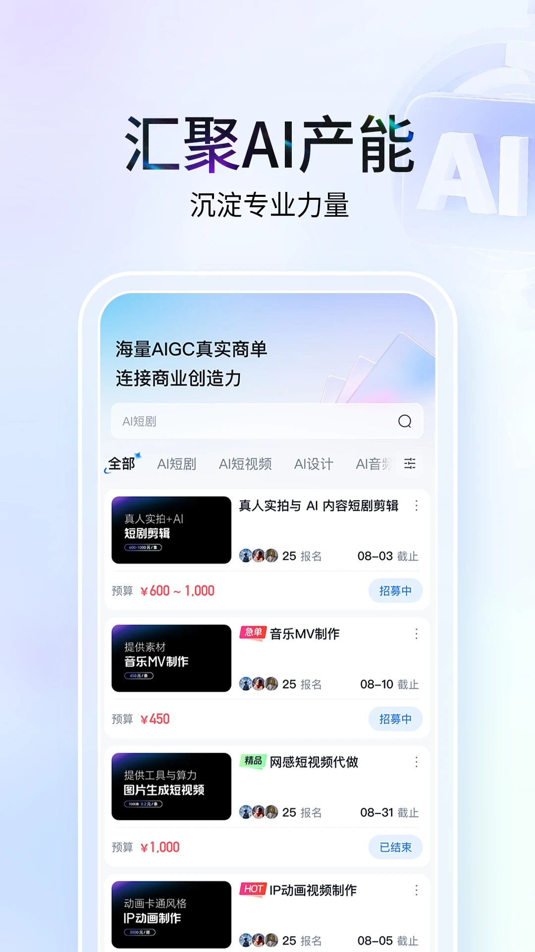 ����1.1.5.1 AI����ƽ̨