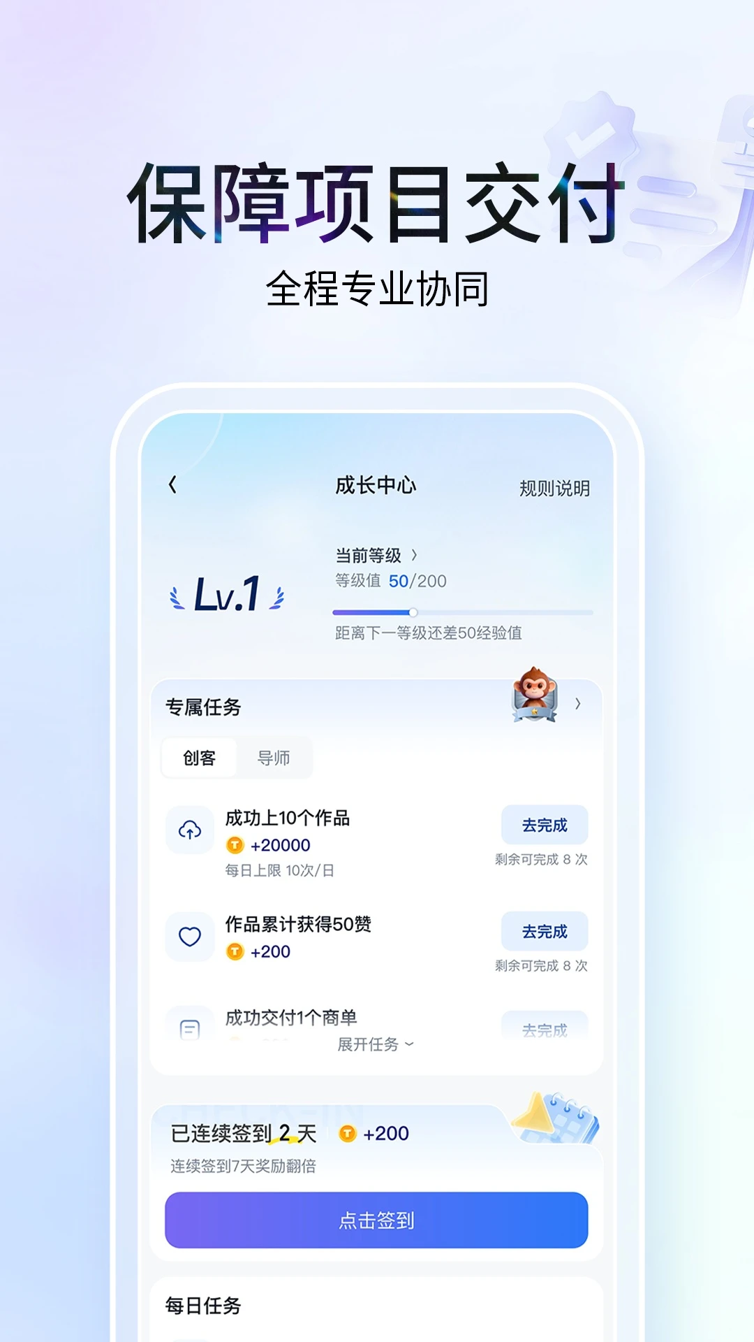 ����1.1.5.1 AI����ƽ̨