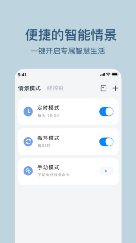 ����������׿���豸���ӽ����ͼ