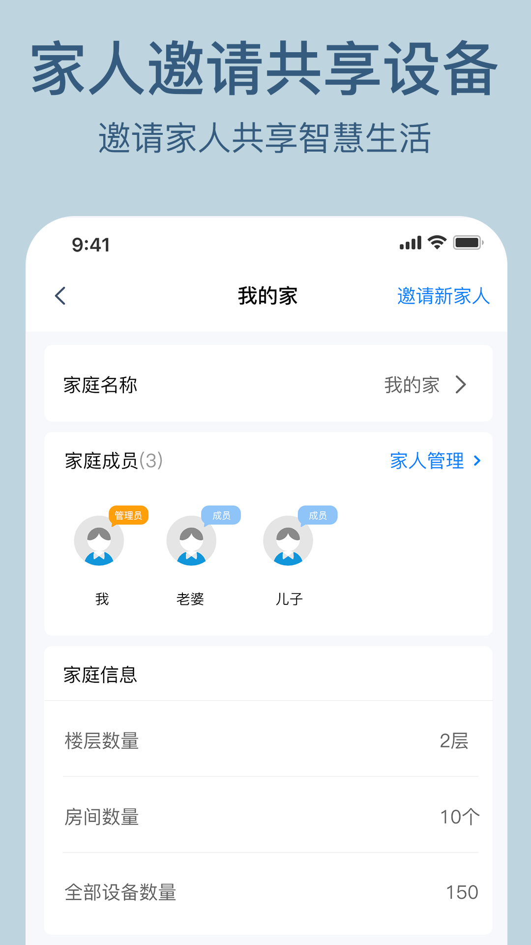 ��������1.7.1 ���ܼҾӿ���