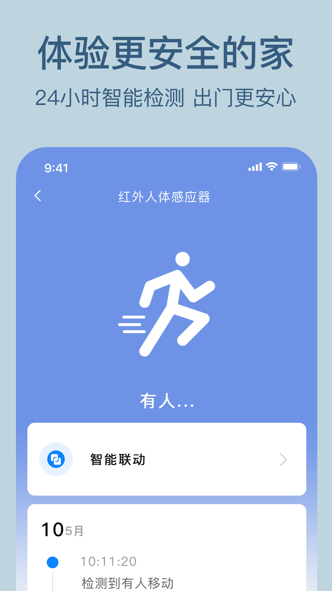 ��������1.7.1 ���ܼҾӿ���