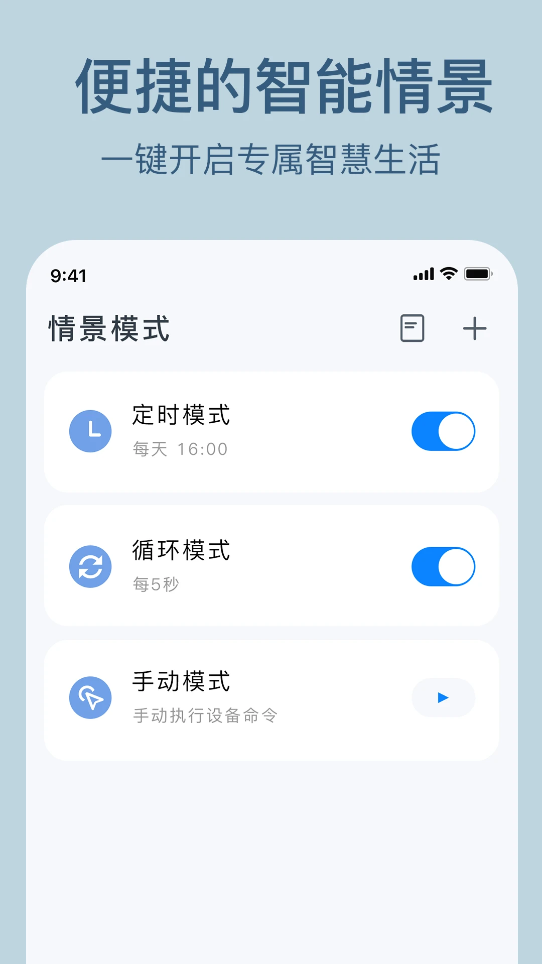 ��������1.7.1 ���ܼҾӿ���