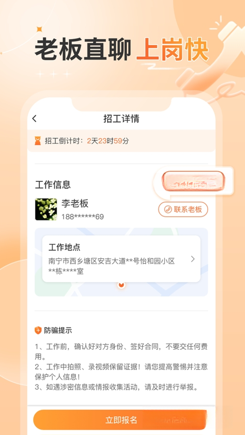 ����ǹ����˰�2.31.1 �һ�ӵ�����