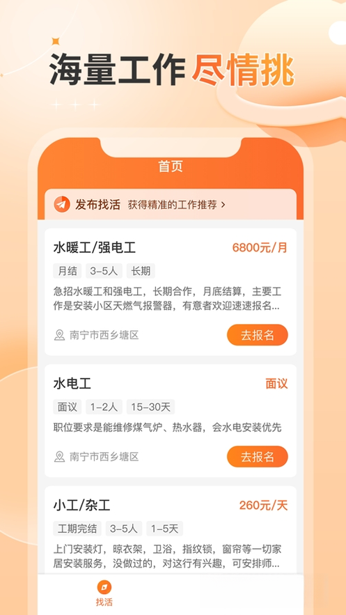 ����ǹ����˰�2.31.1 �һ�ӵ�����