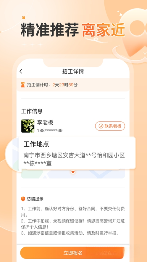 ����ǹ����˰�2.31.1 �һ�ӵ�����