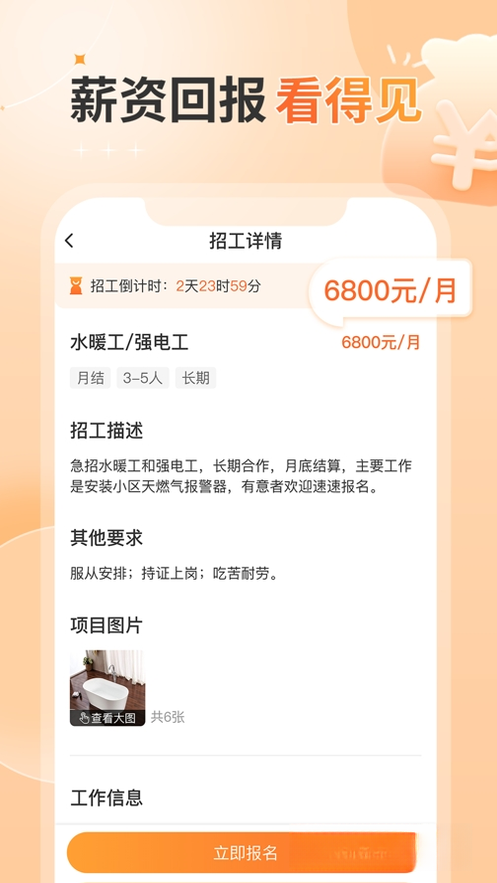 ����ǹ����˰�2.31.1 �һ�ӵ�����