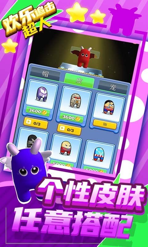 ����׷�����������ֻ���v1.0.0 ���İ�