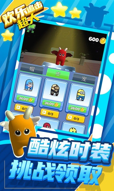 ����׷�����������ֻ���v1.0.0 ���İ�