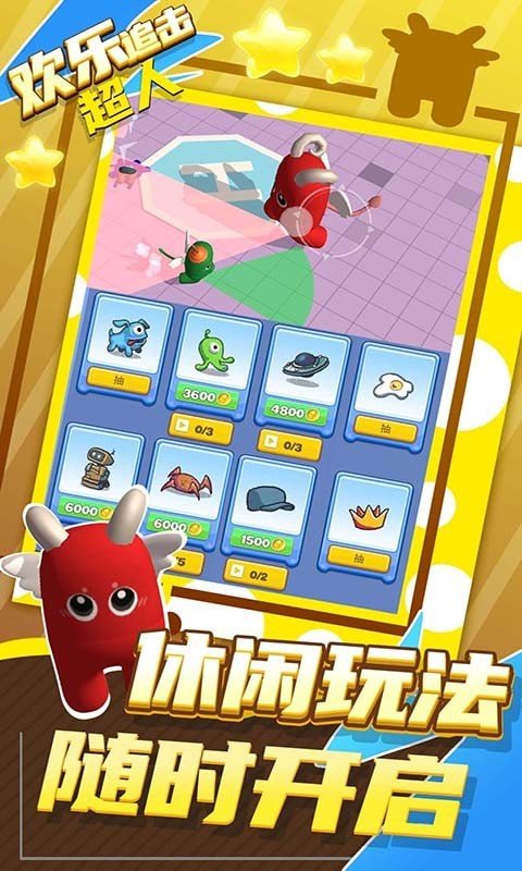 ����׷�����������ֻ���v1.0.0 ���İ�