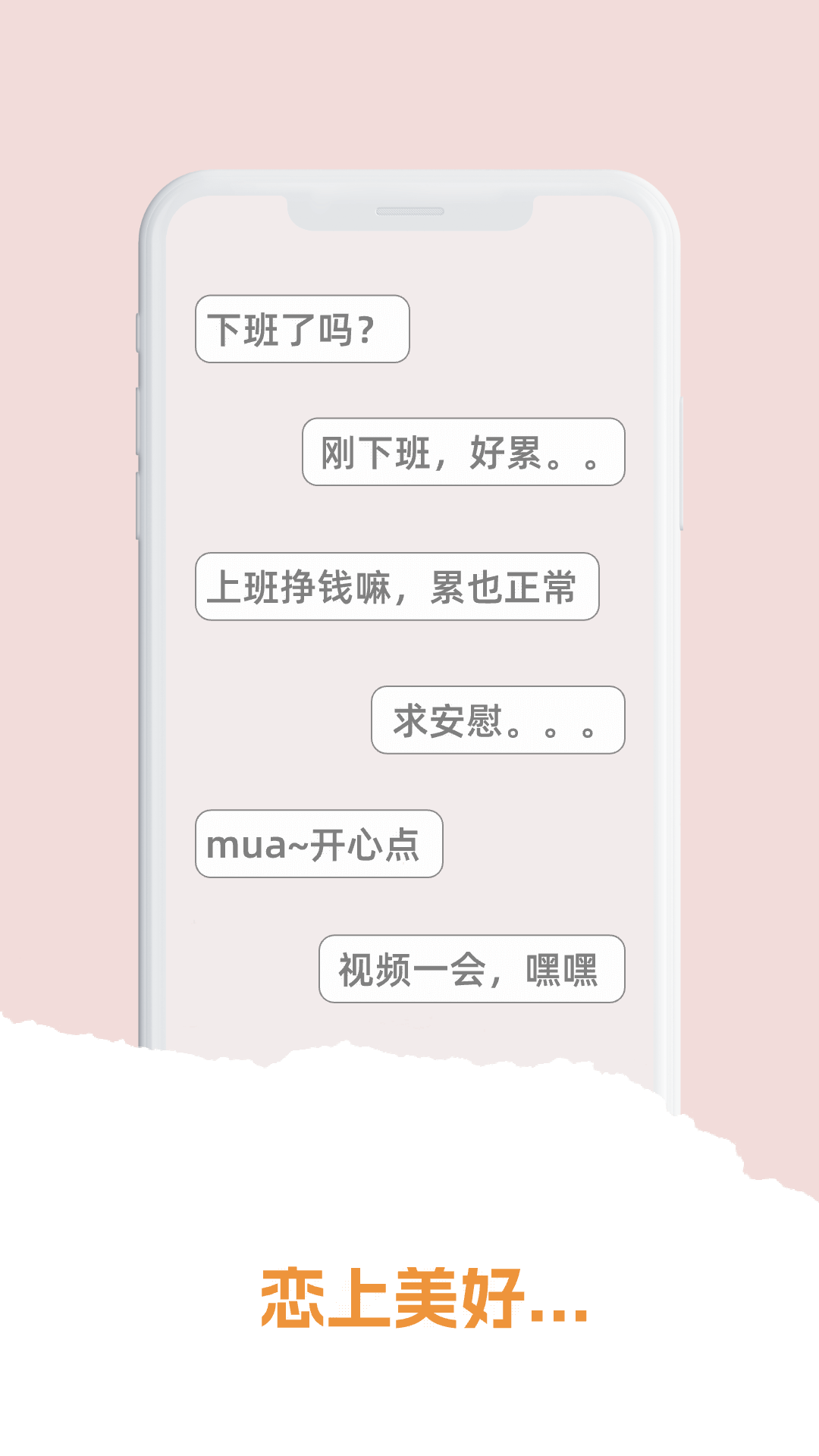 ѵ��Ӫ1.4.5 ����罻����