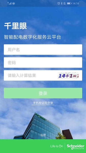 ʩ�͵�ǧ������̼ƽ̨ ��׿�� ʹ�ý���