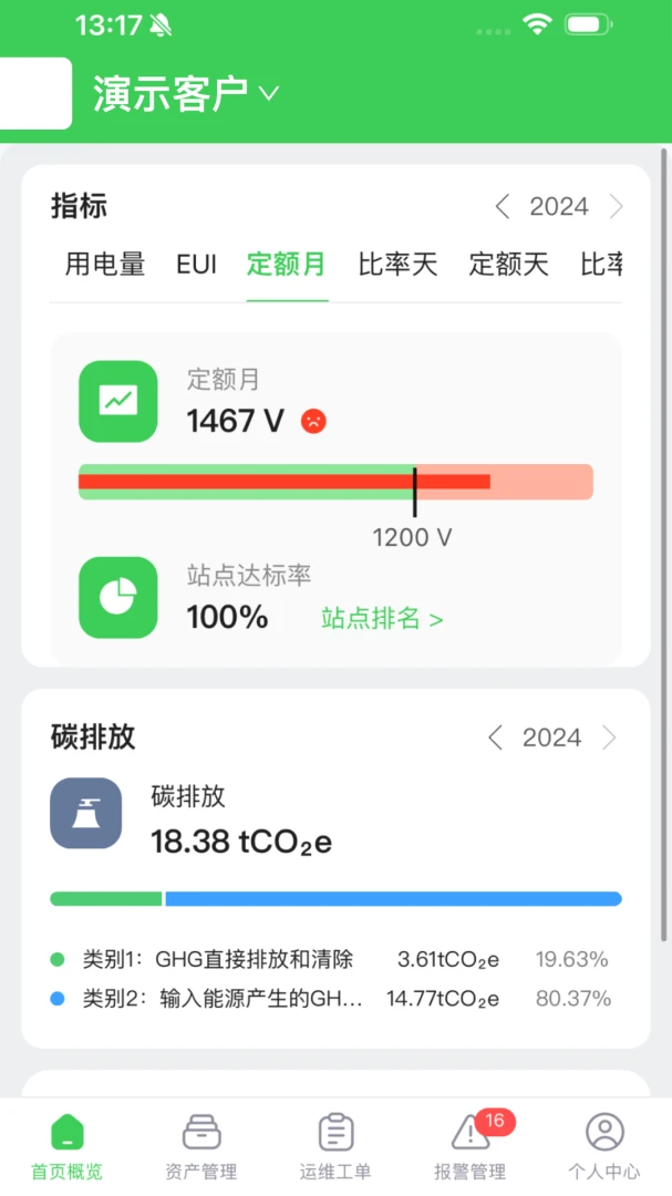 ʩ�͵�ǧ������̼ƽ̨3.0.0 ��̼����