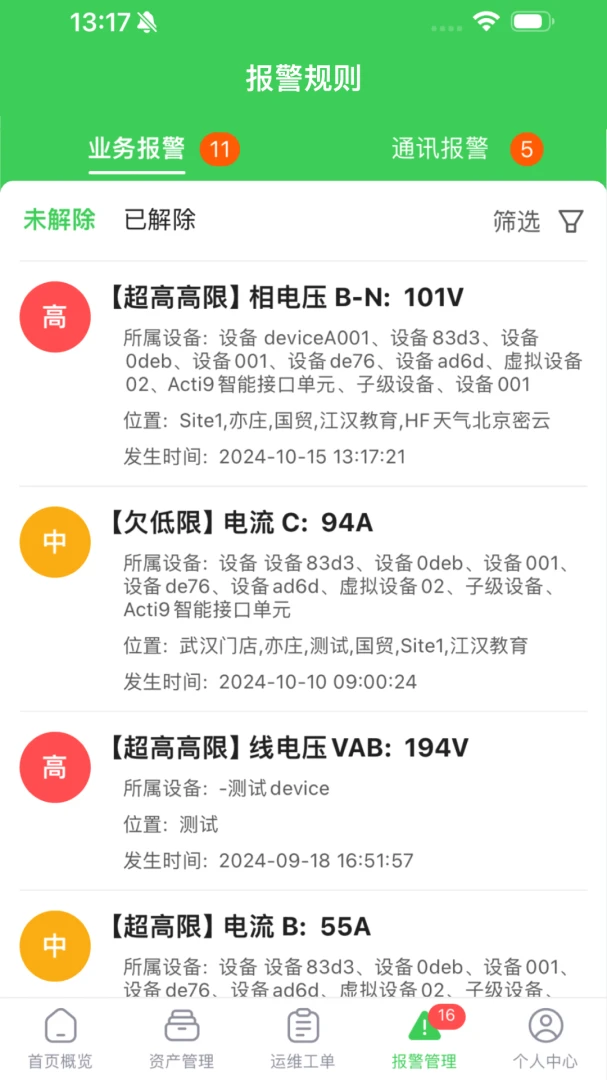 ʩ�͵�ǧ������̼ƽ̨3.0.0 ��̼����