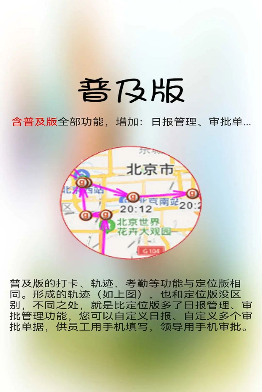 ҵ�����б�4.22 �ƶ�ҵ�����