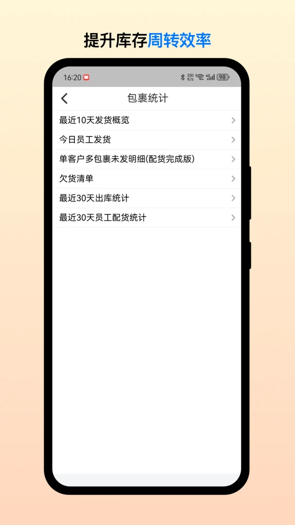 ��Ͳֹܶ�2.8.2 �ƶ��ֹ�����