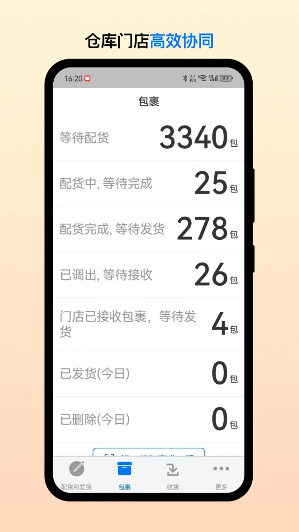 ��Ͳֹܶ�2.8.2 �ƶ��ֹ�����
