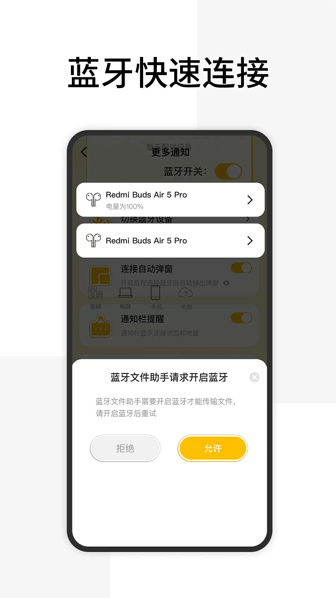 ���������豸1.1.8 �����豸ɨ��